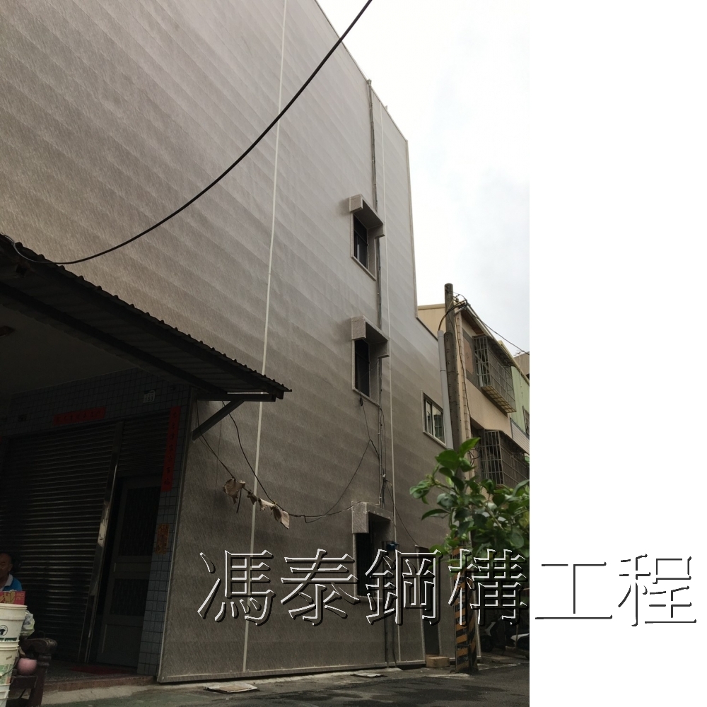 邊間牆壁穿鐵衣