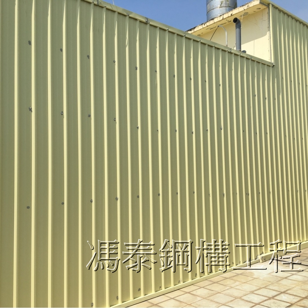 房子外牆穿鐵衣