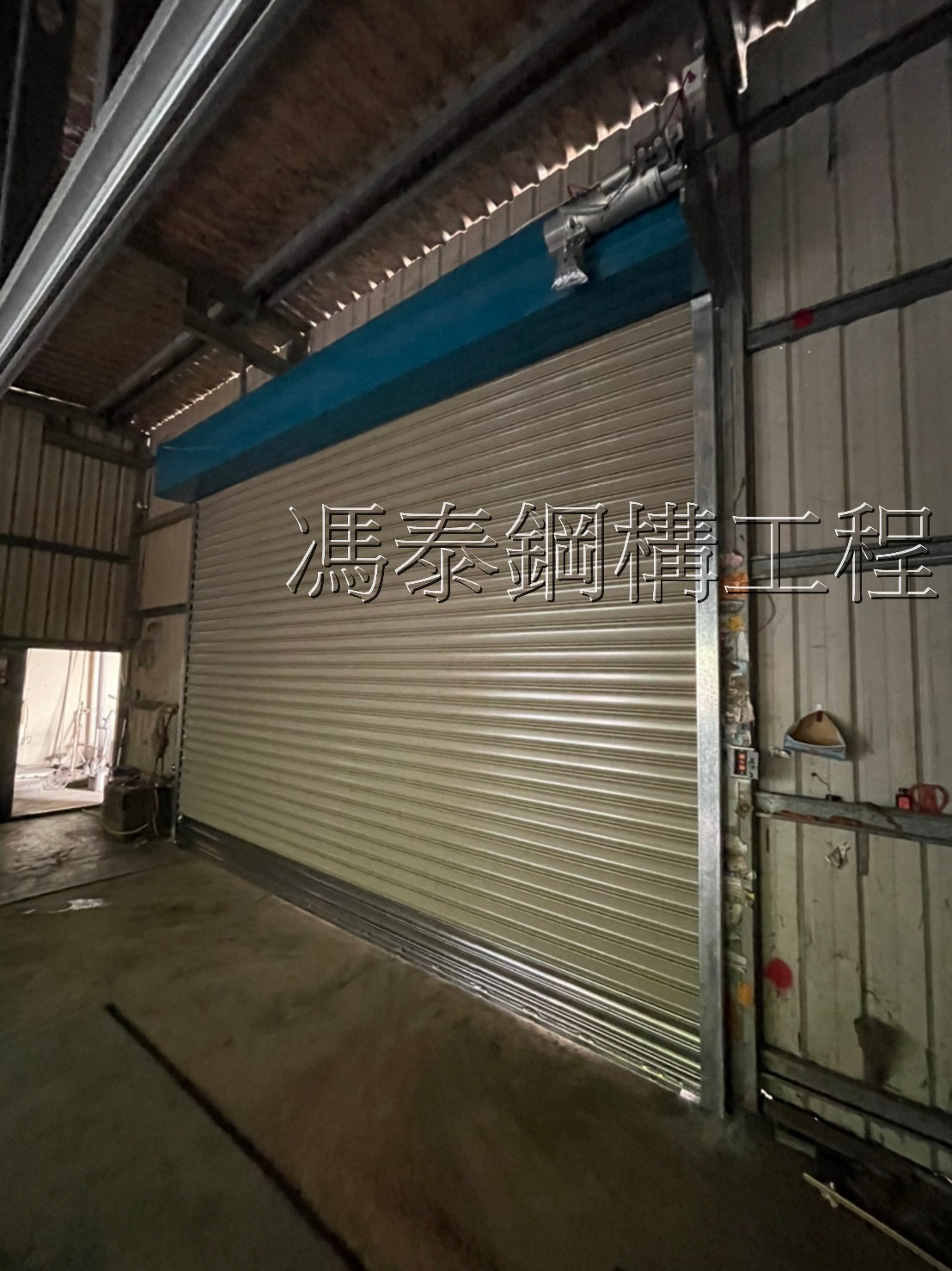 小港鐵捲門