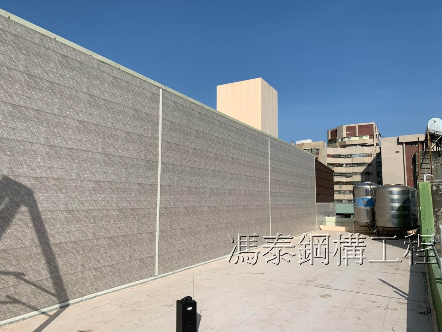 高雄外牆防水鐵衣