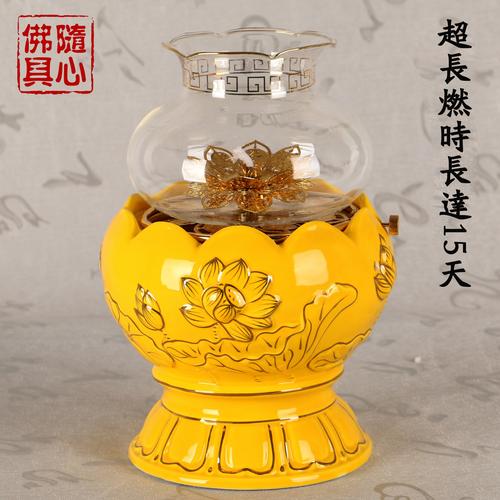 描金蓮花油燈