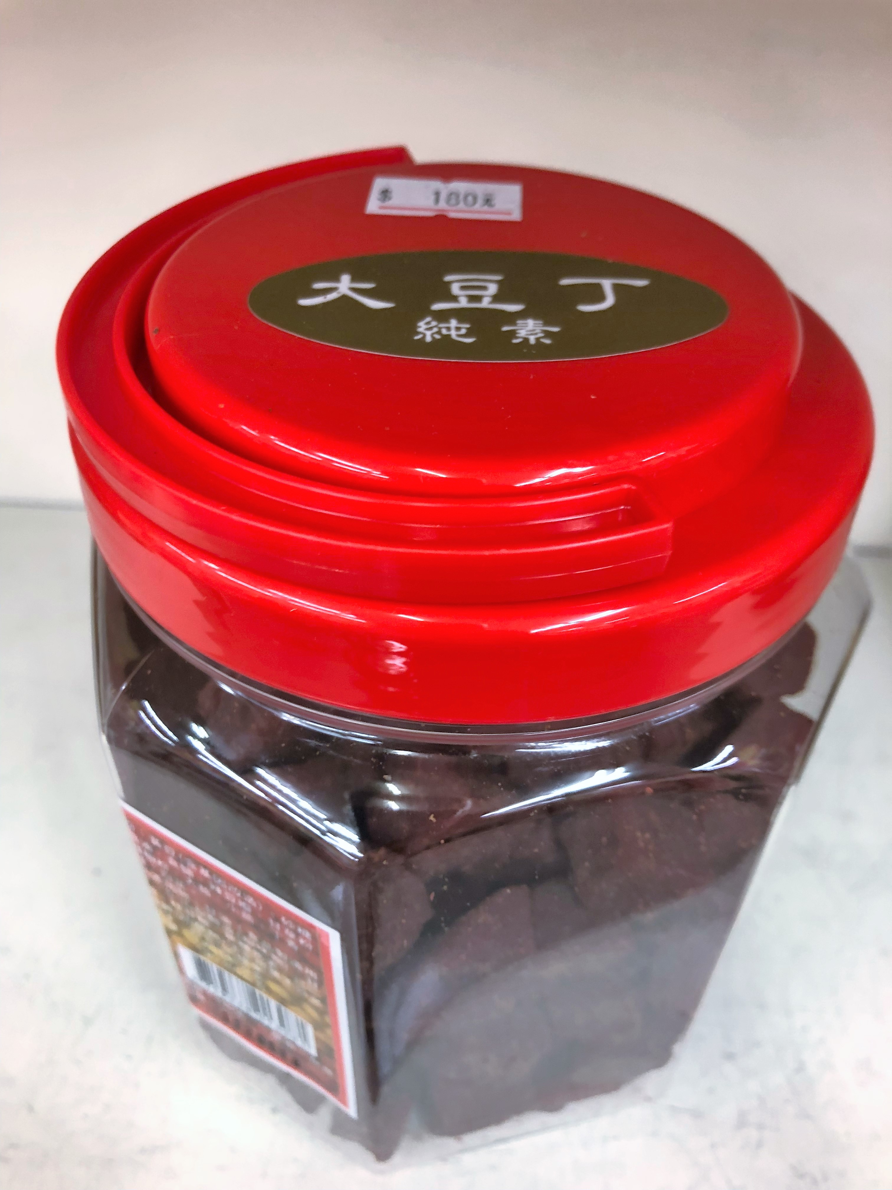 大豆丁(大)(純素)