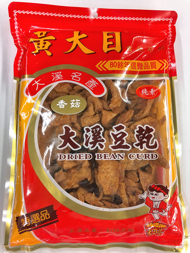 香菇豆干(純素)