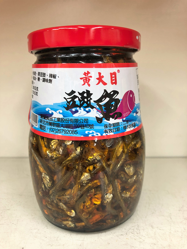 豆鼓魚