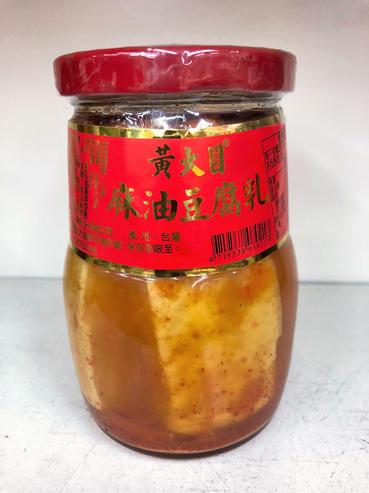 麻油豆腐乳(小)(純素)