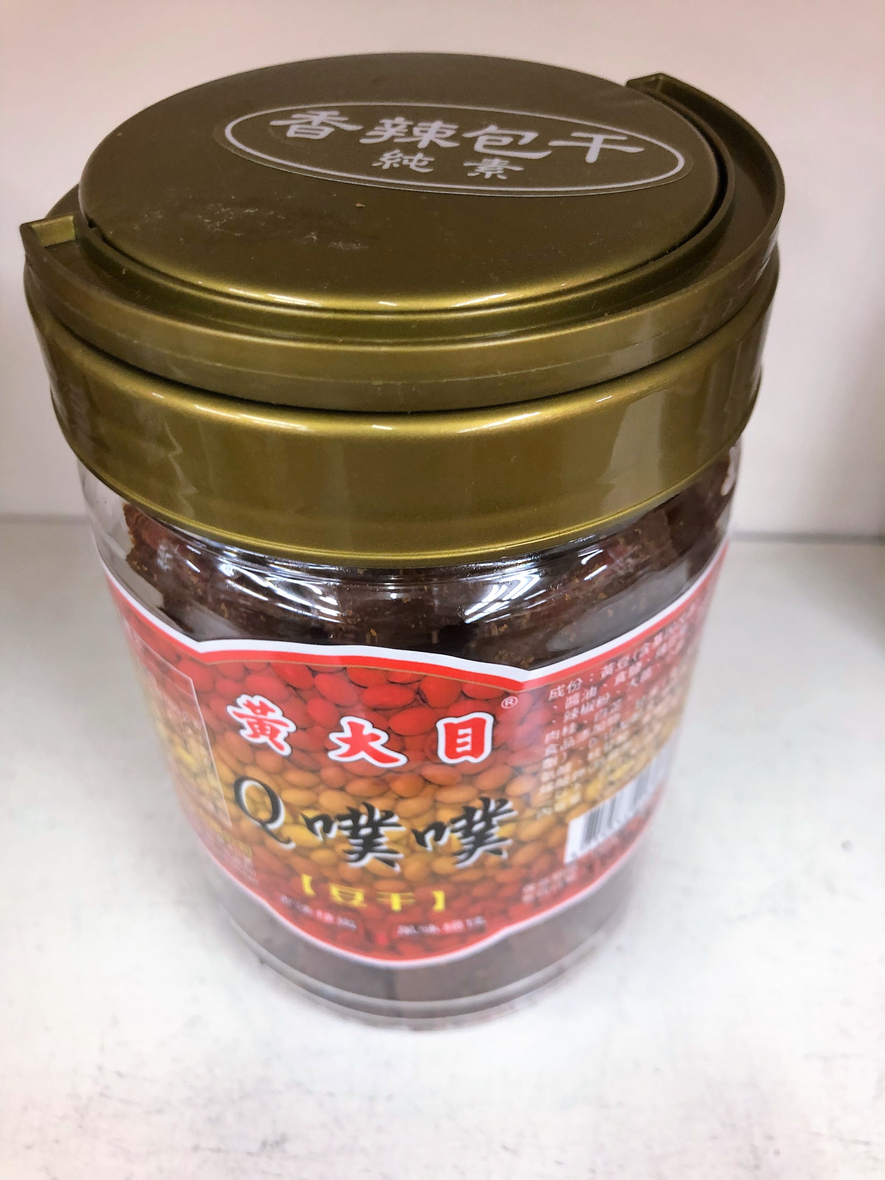 香辣包干(小)(純素)