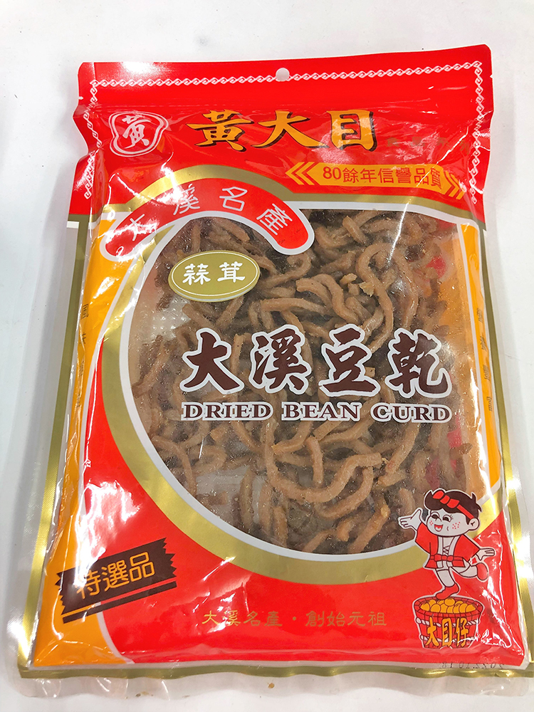 蒜茸細豆干