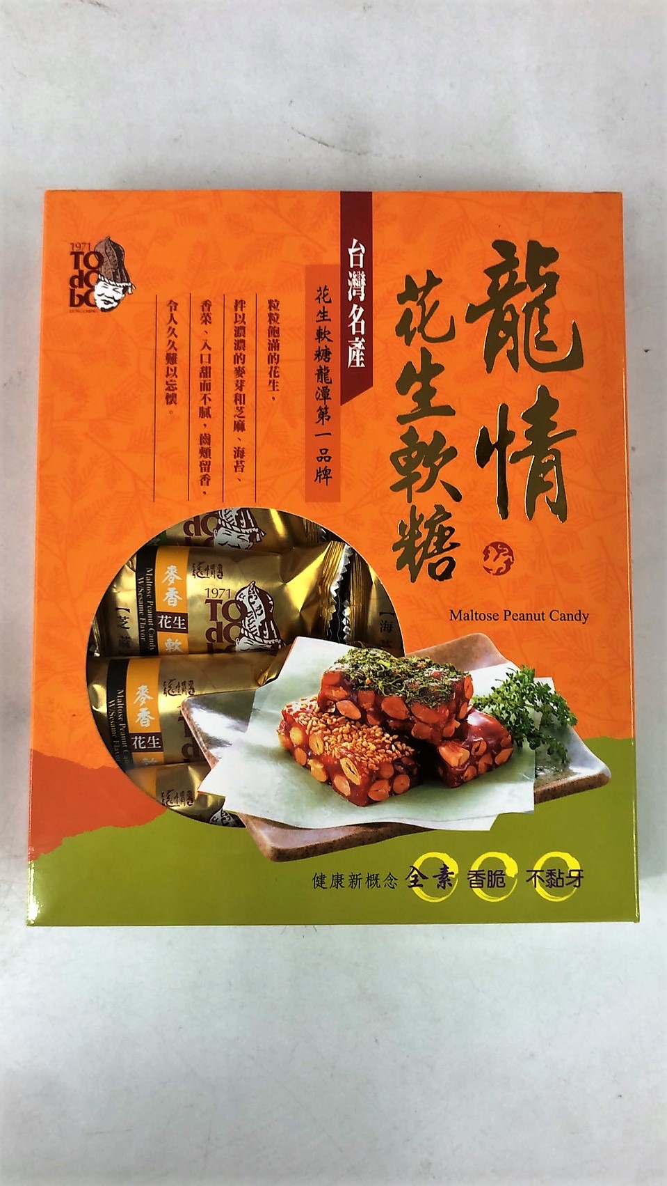 龍情花生糖12片裝