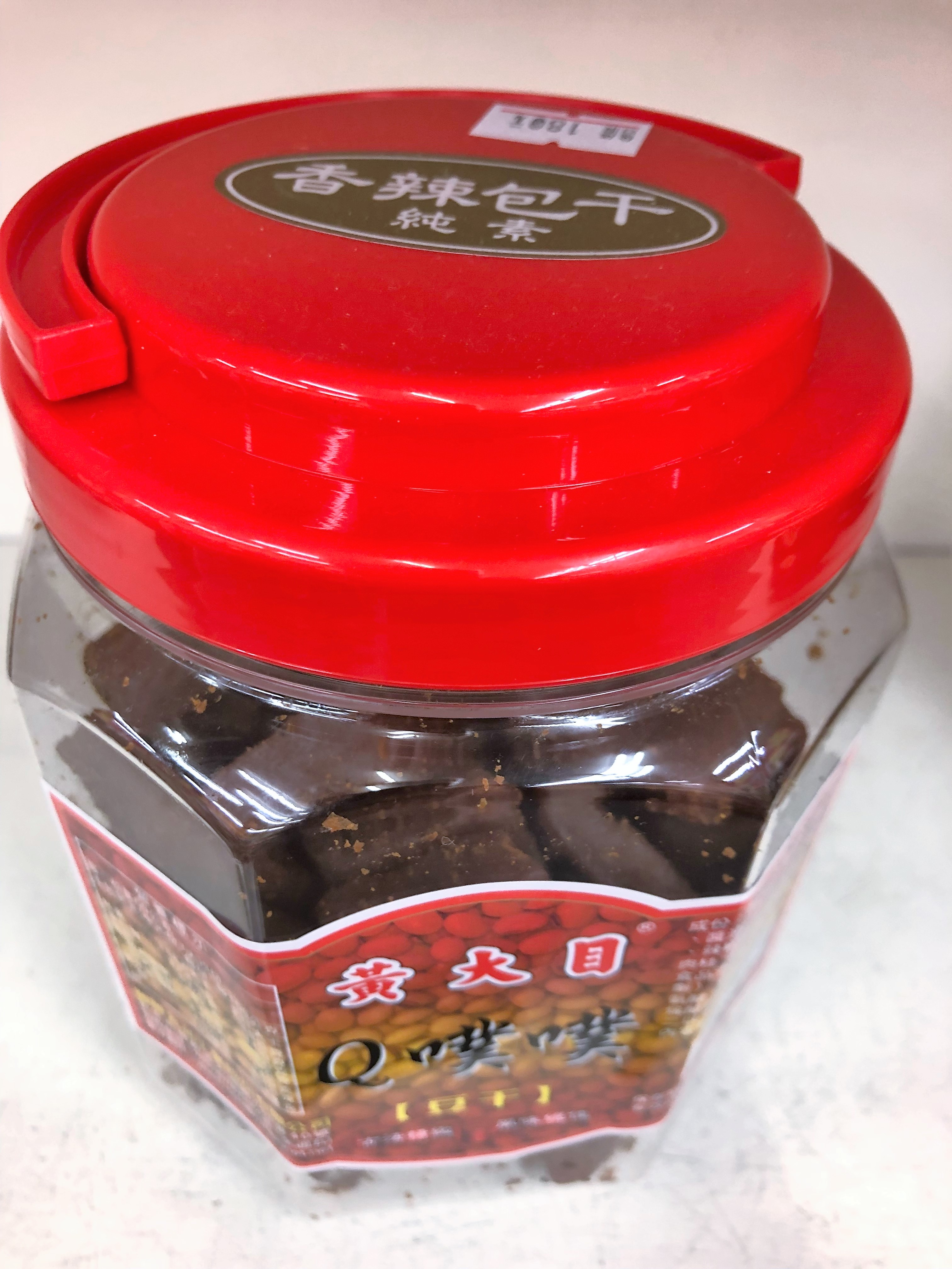 香辣包干(大)(純素)