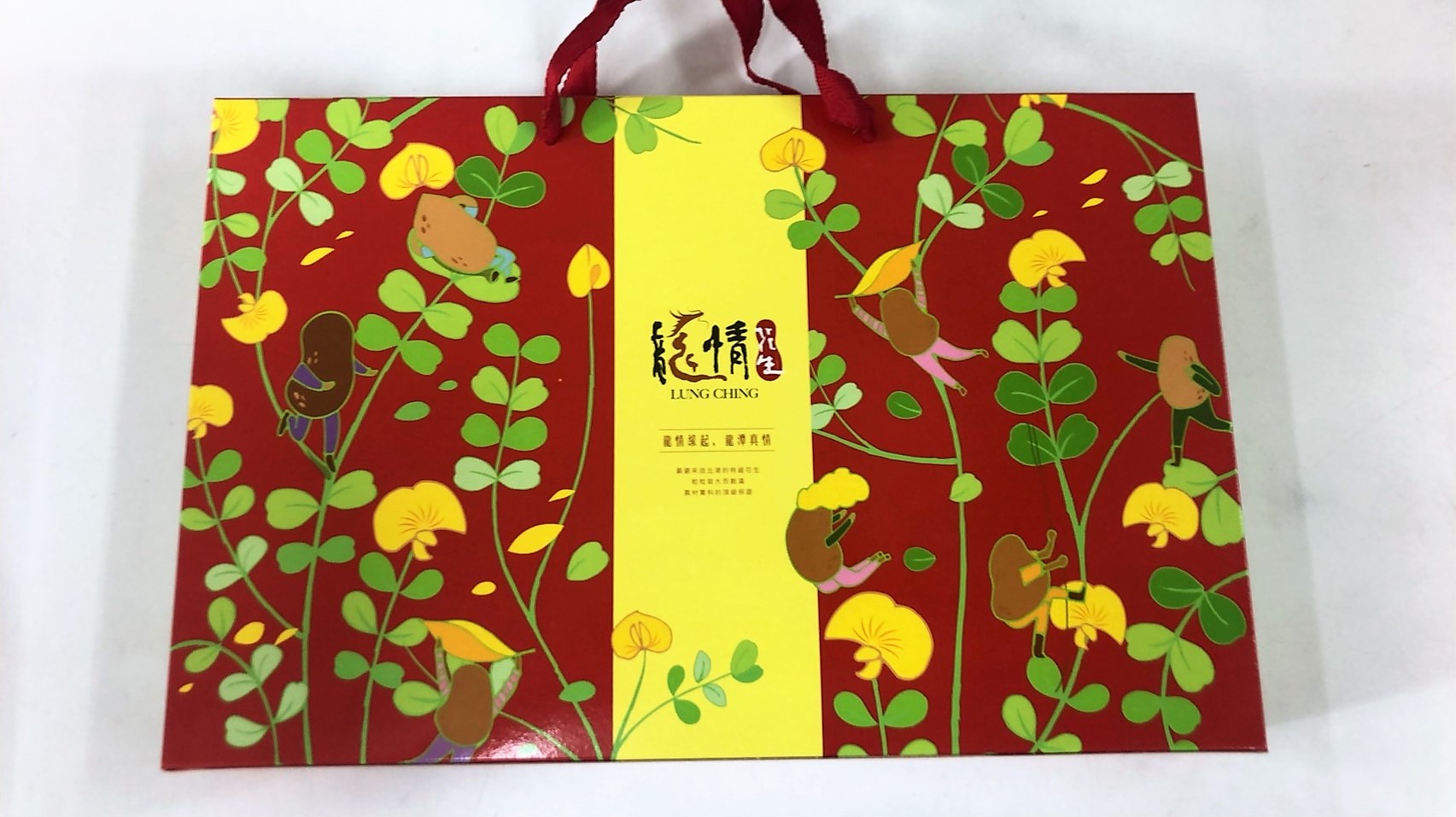 龍情花生糖禮盒24片裝