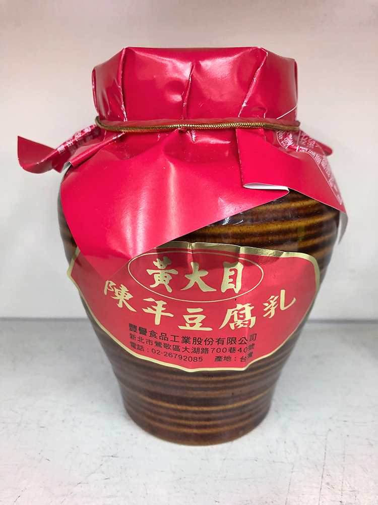 陳年A級豆腐乳(純素)