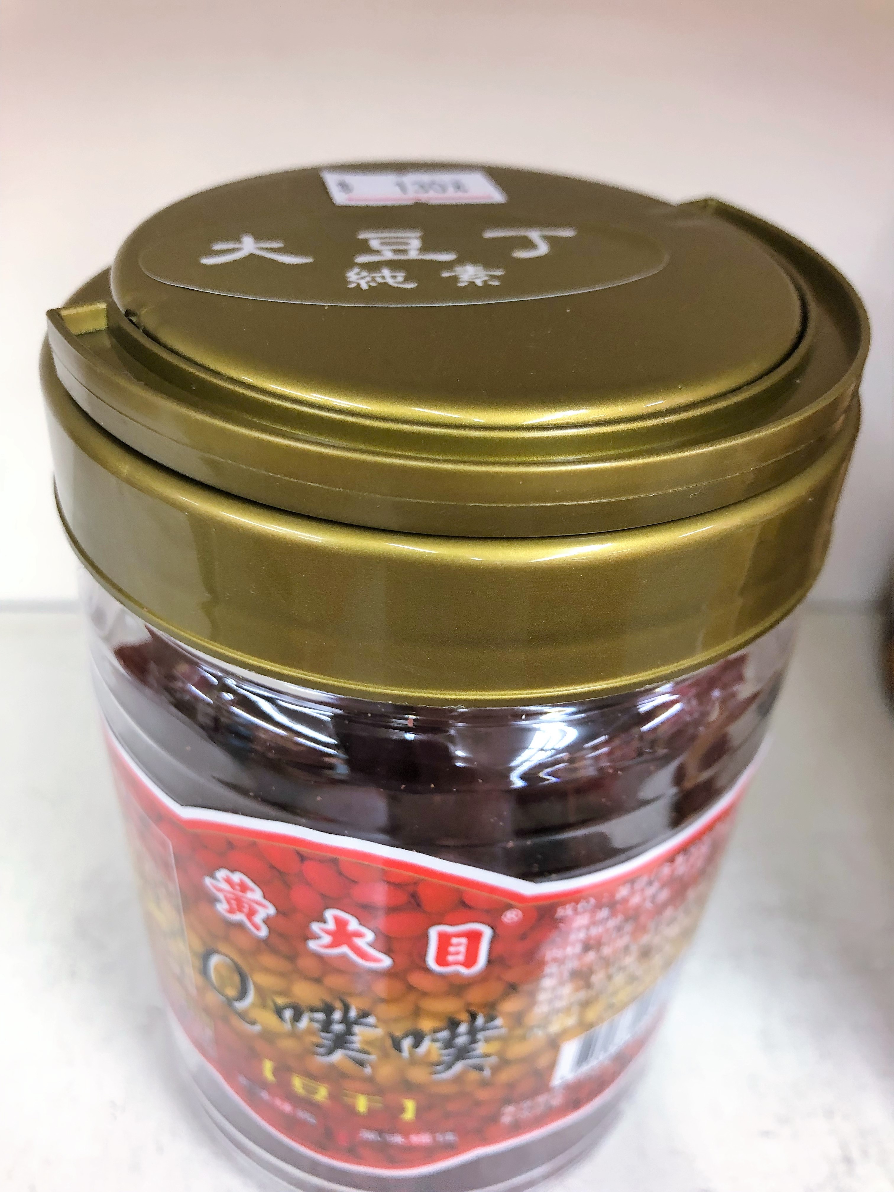 大豆丁(小)(純素)