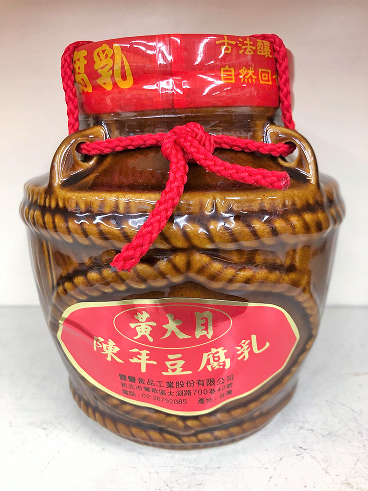 陳年豆腐乳(小)(純素)