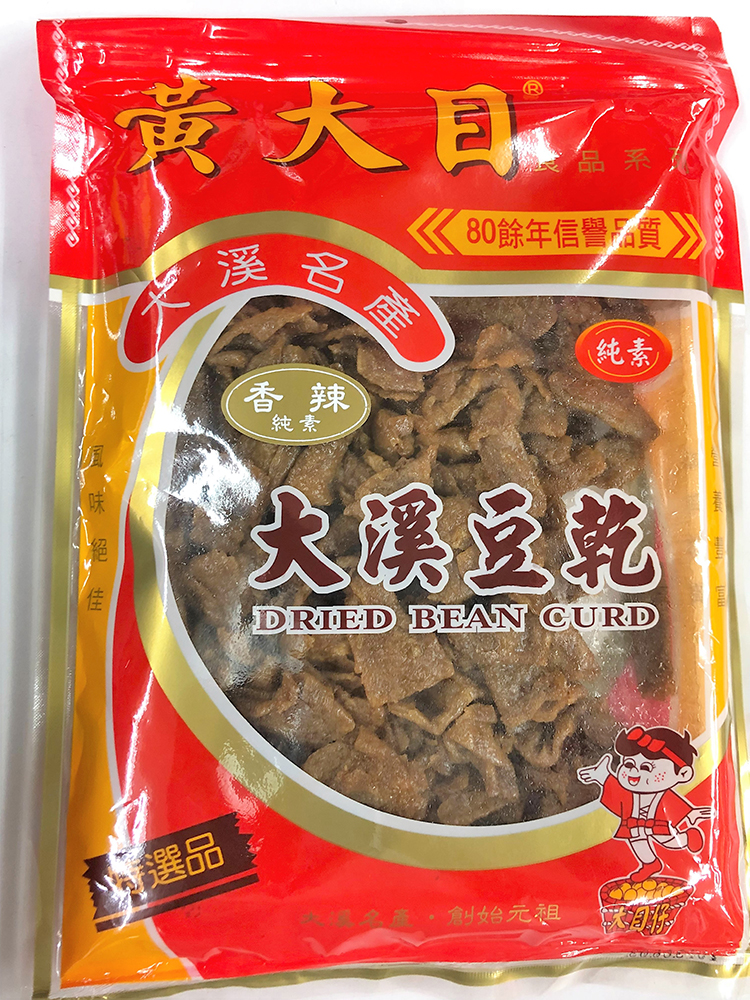 香辣包干(純素)