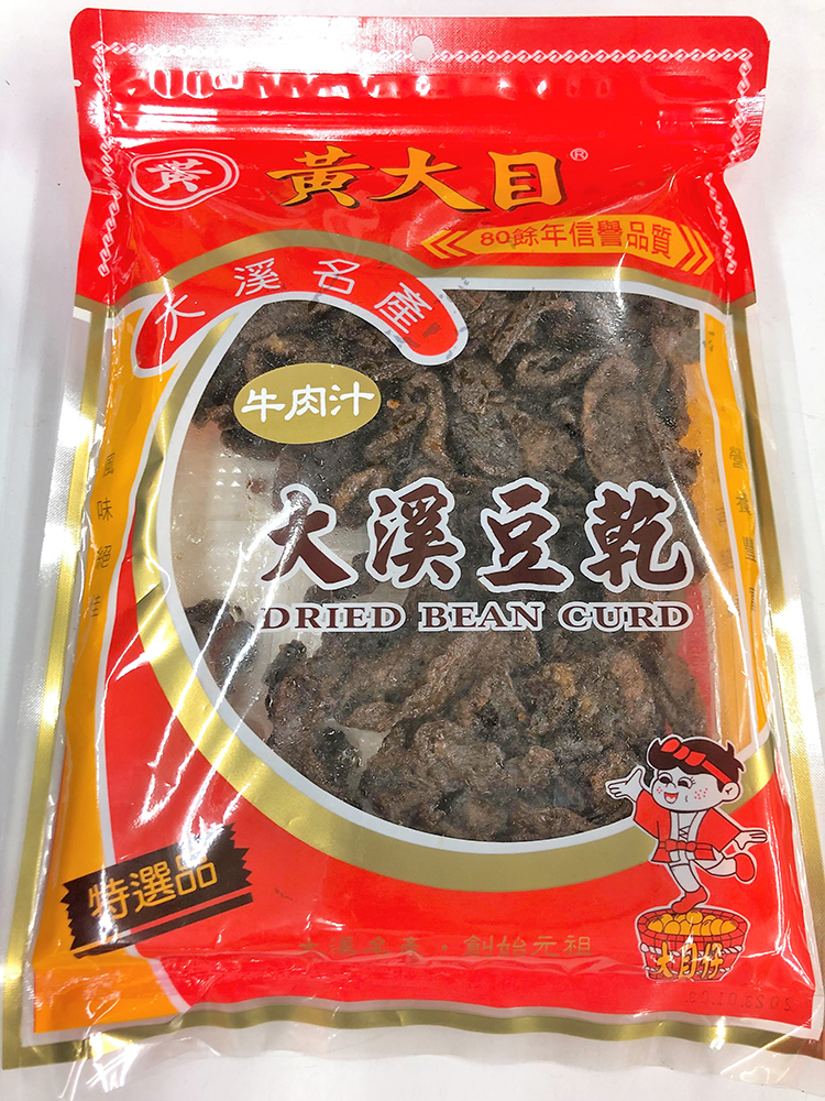 牛肉汁豆干