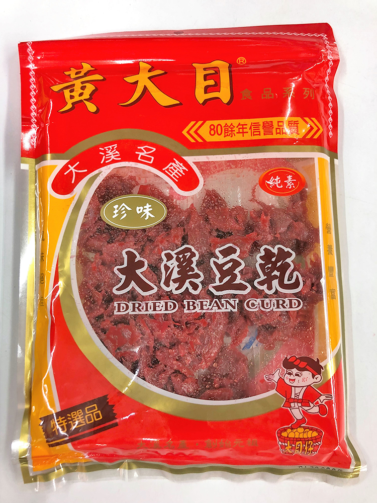 珍味豆干(純素)