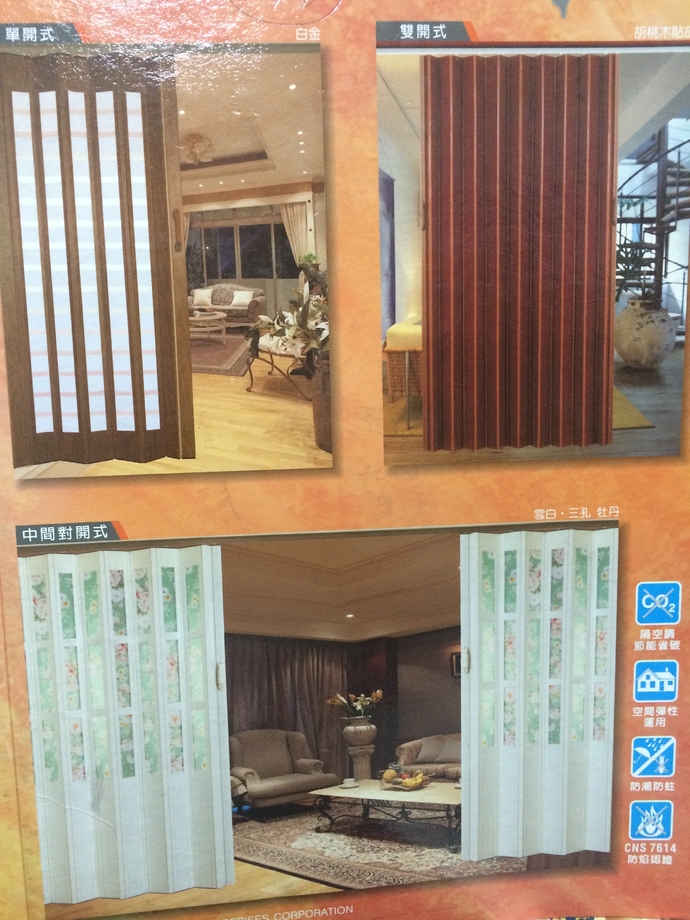 拉門