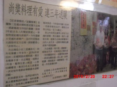 尚獎料理-undefined