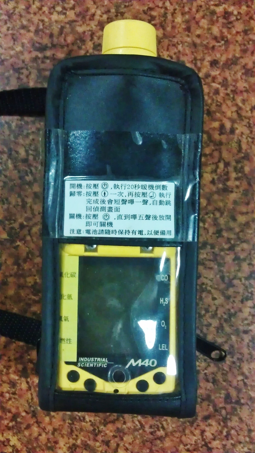 四用氣體偵測器