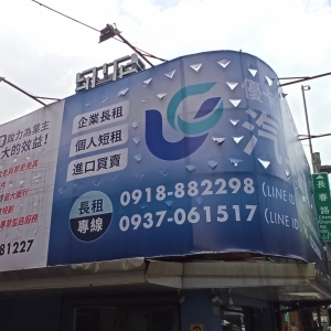 優卡國際租賃股份有限公司-undefined