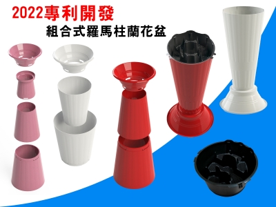 主興金屬有限公司 | 模具開發專業廠商-模具