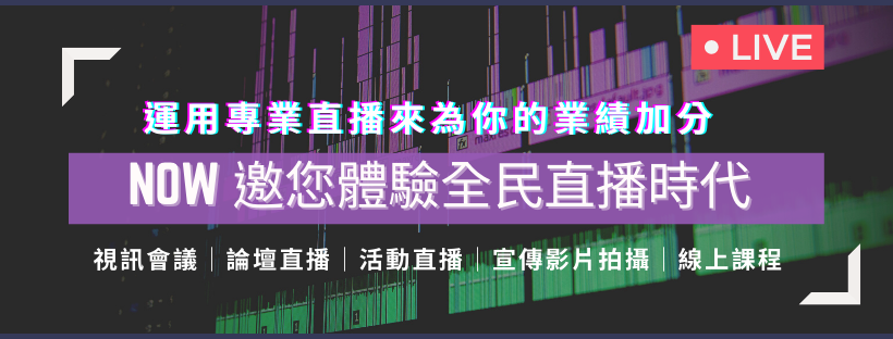 愛慕創意行銷有限公司-攝影服務