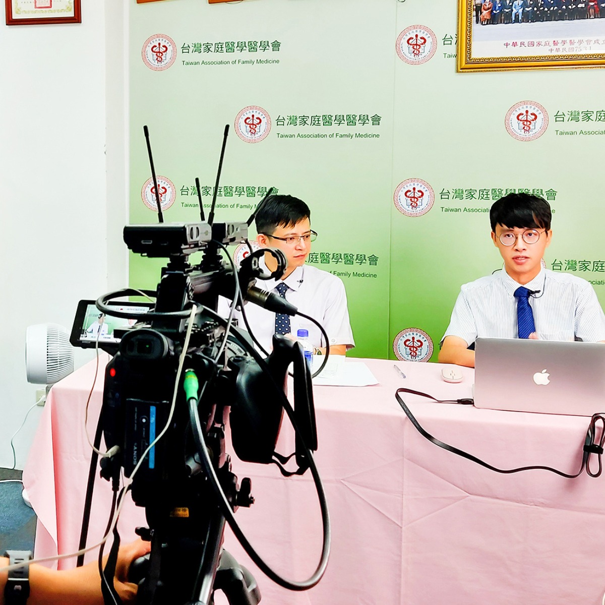 醫學會直播研討會