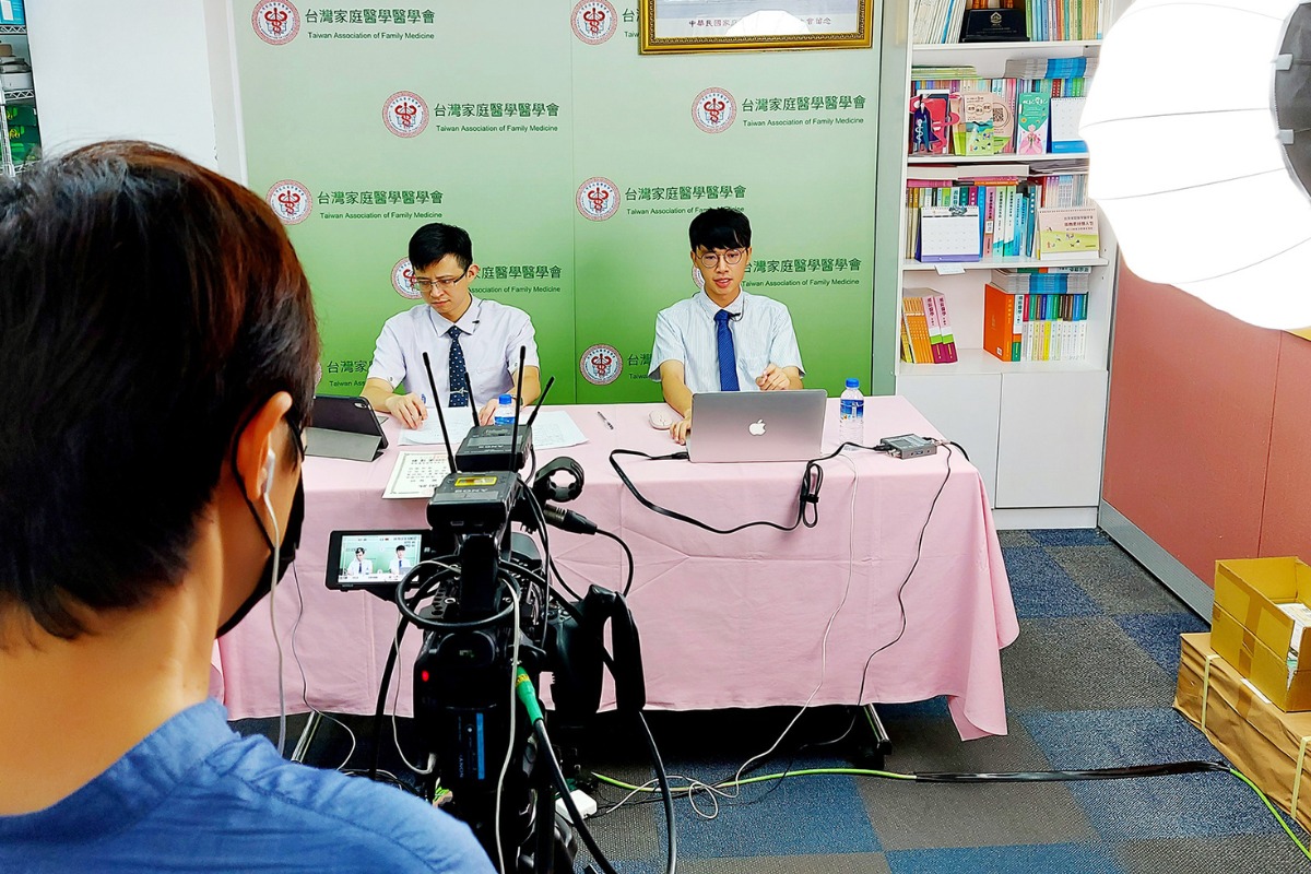 醫學會直播研討會