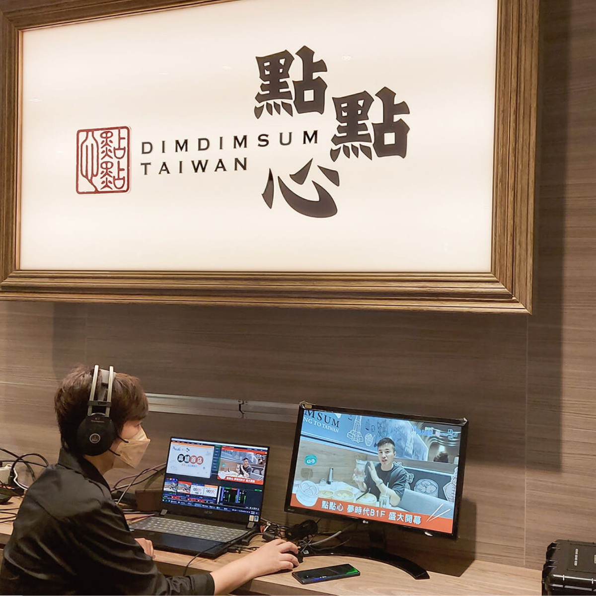 品牌電商直播拍攝