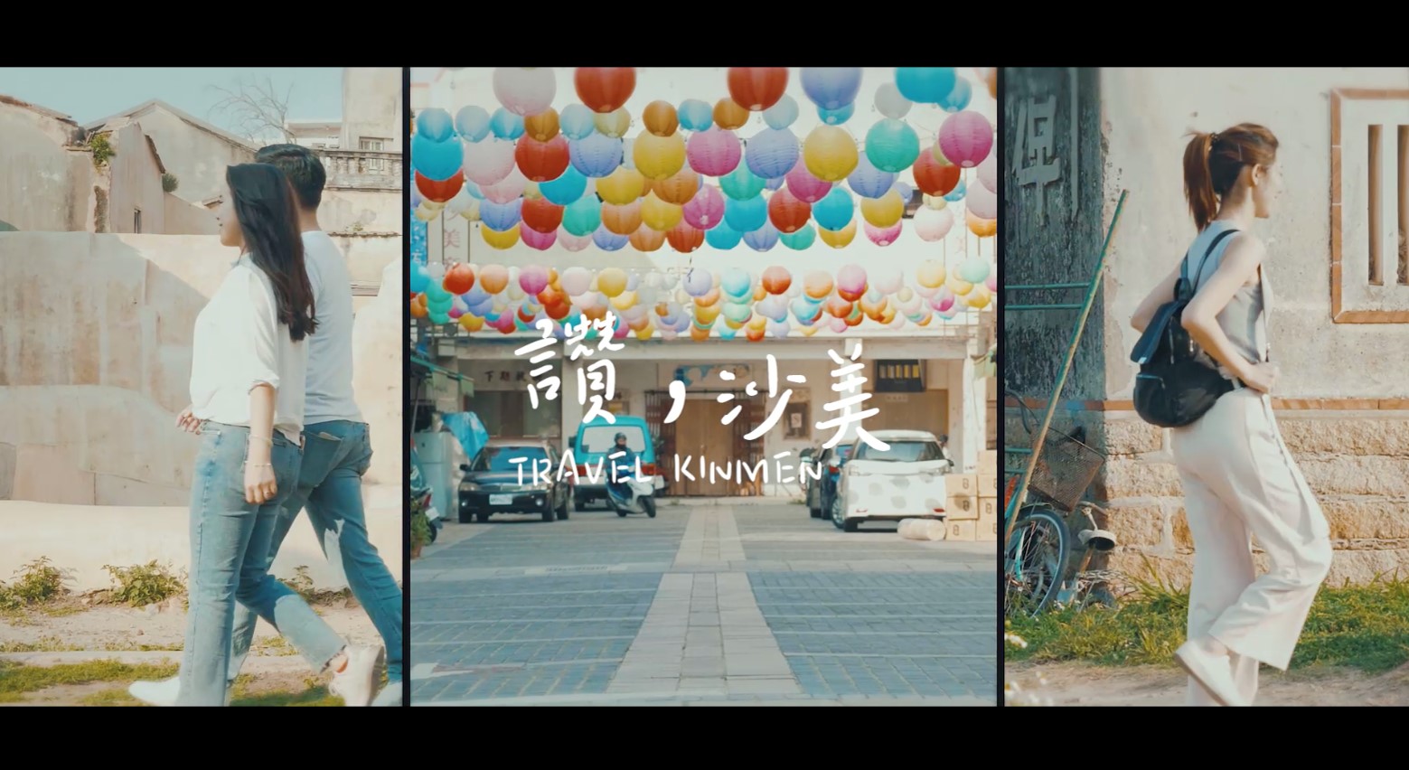 經濟部中小企業數位寬屏應用計畫