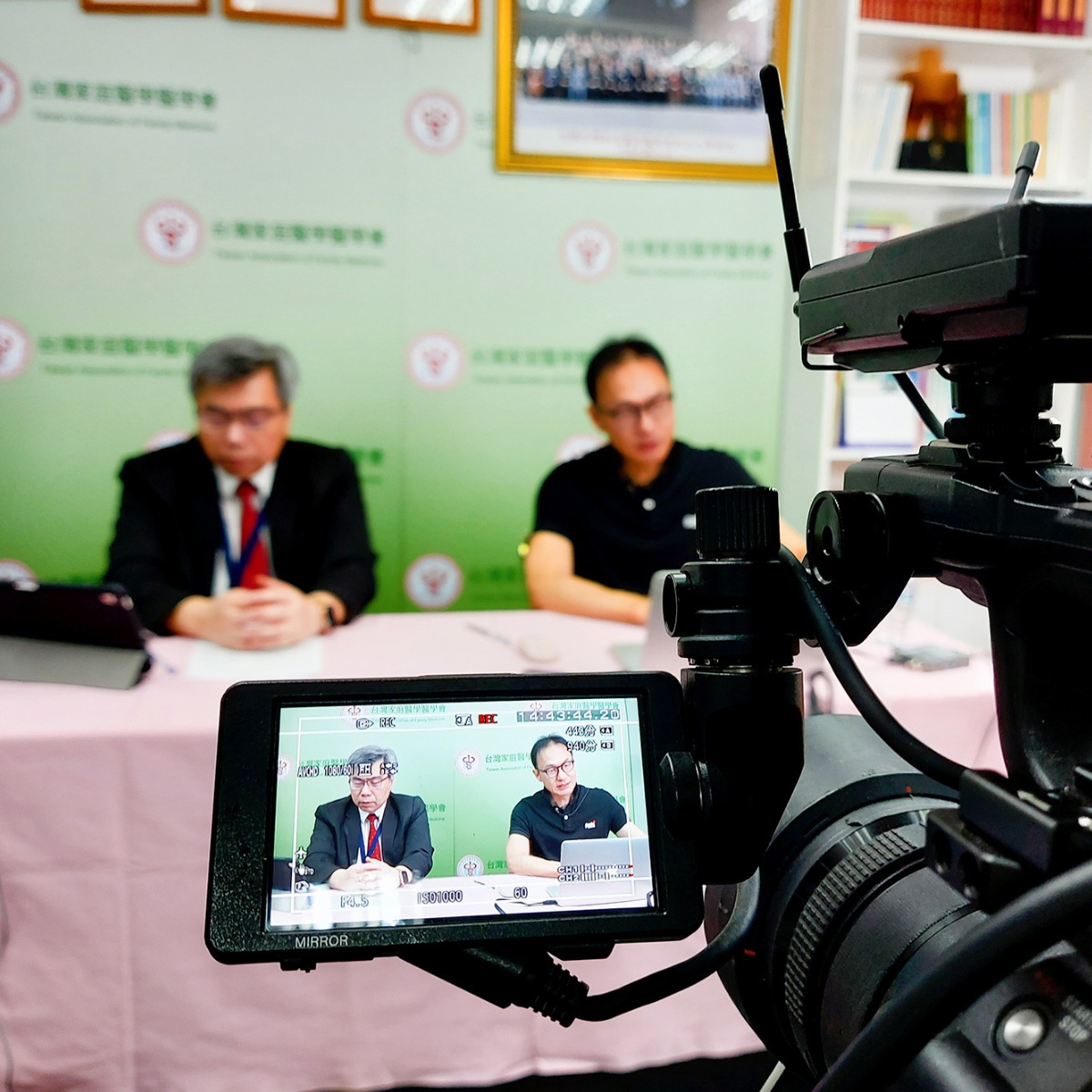 醫學會直播研討會