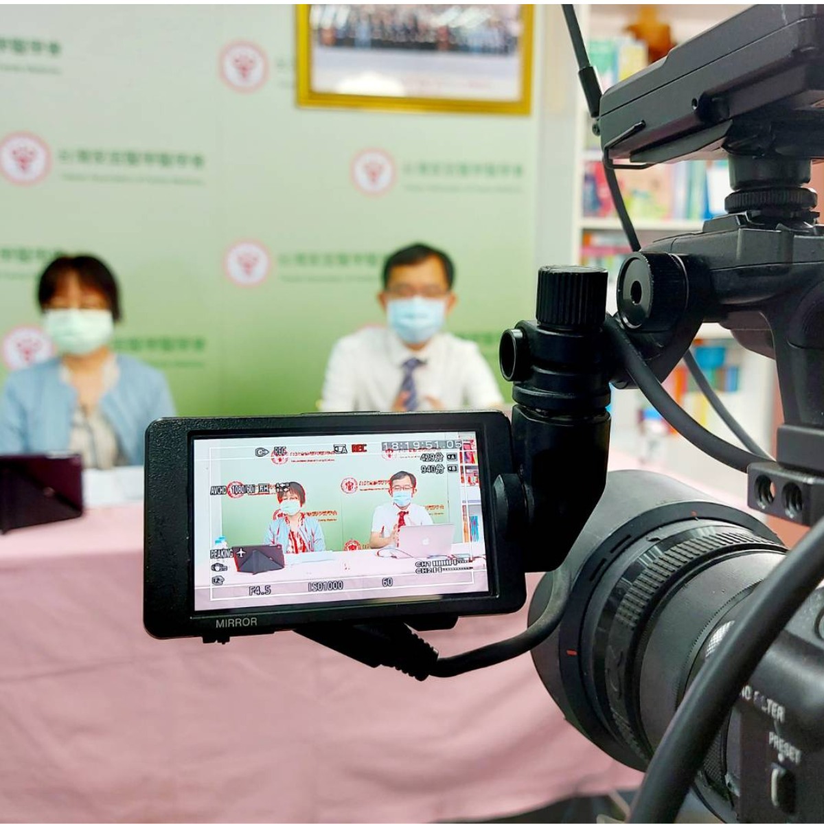 研討會直播拍攝