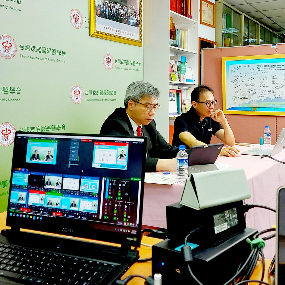 醫學會直播研討會