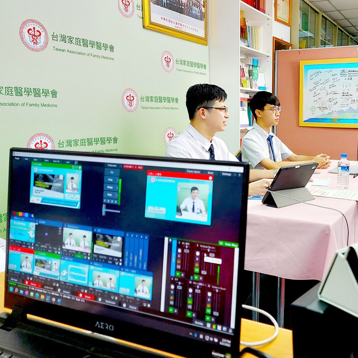 醫學會直播研討會
