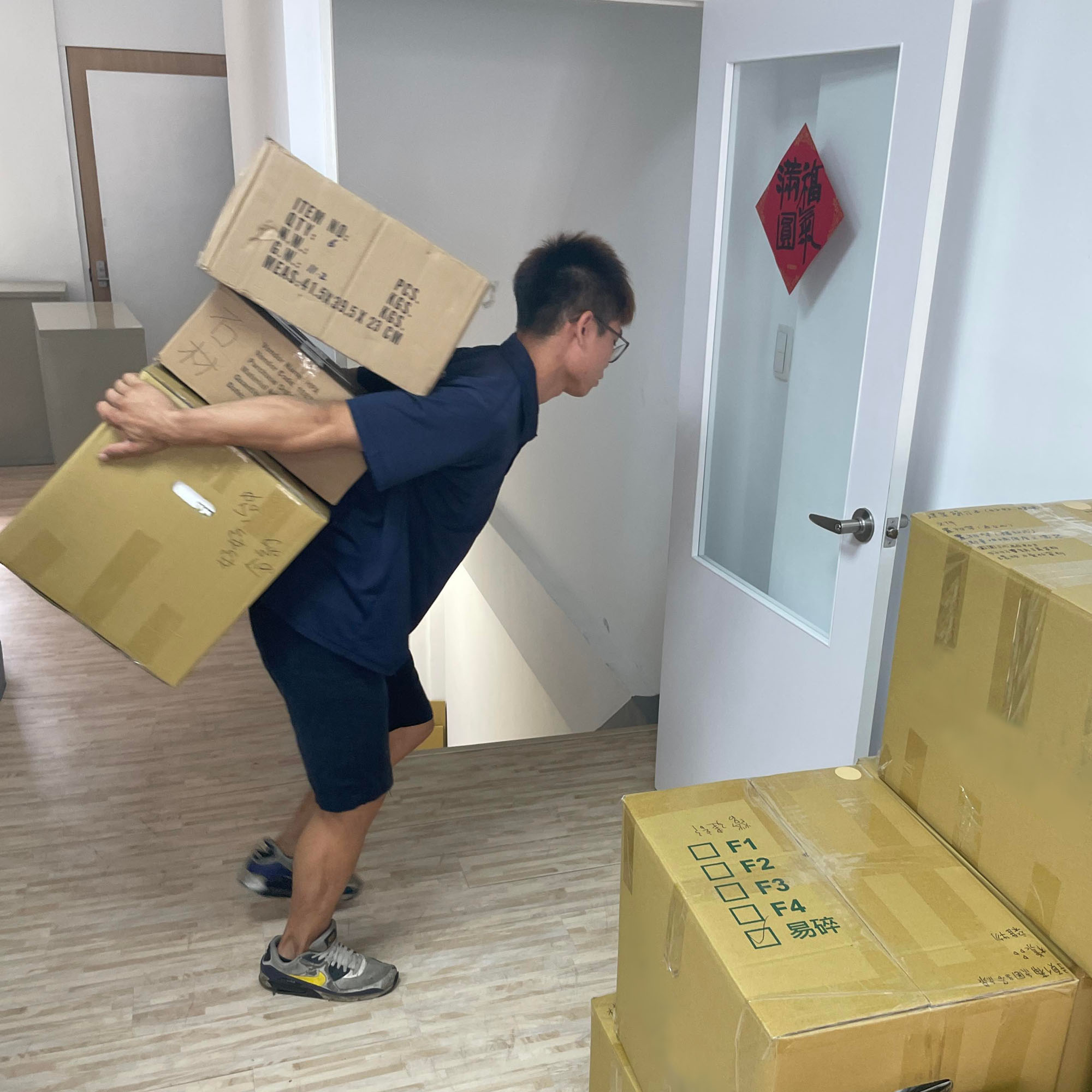 台中搬家，彰化搬家，南投搬家