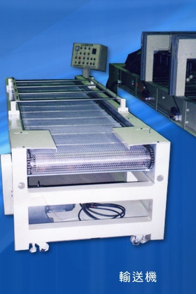 輸送機
