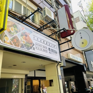 水煮淡健康餐盒(大隆店)-undefined