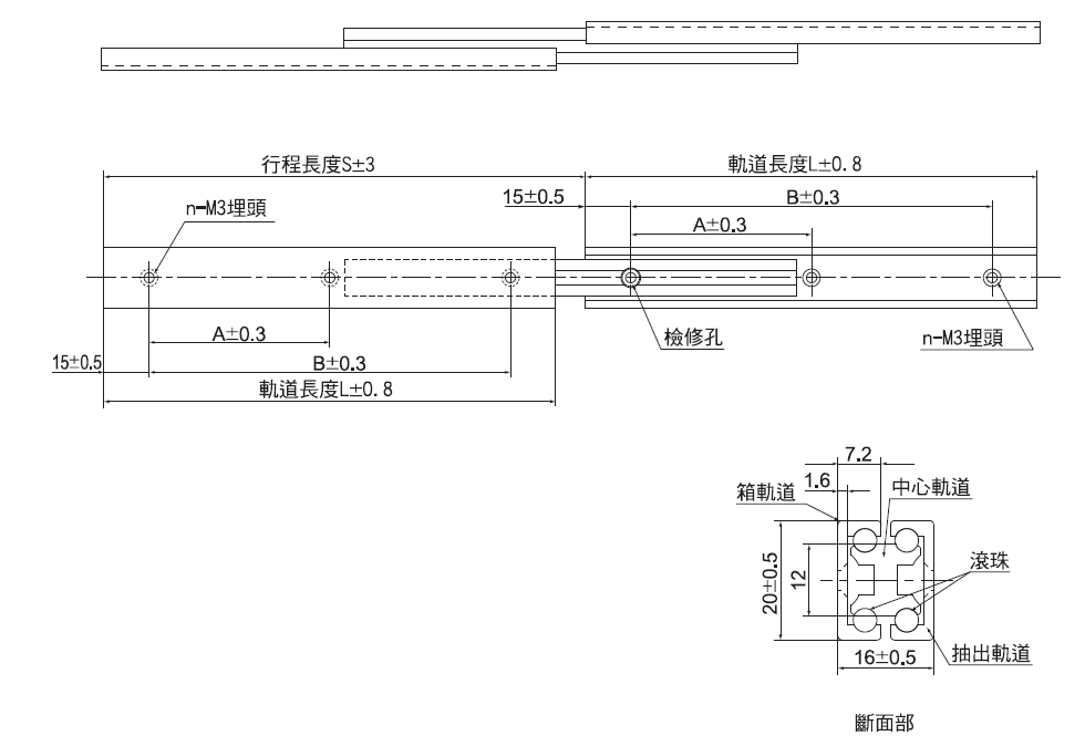 抽屜式滑軌D20型