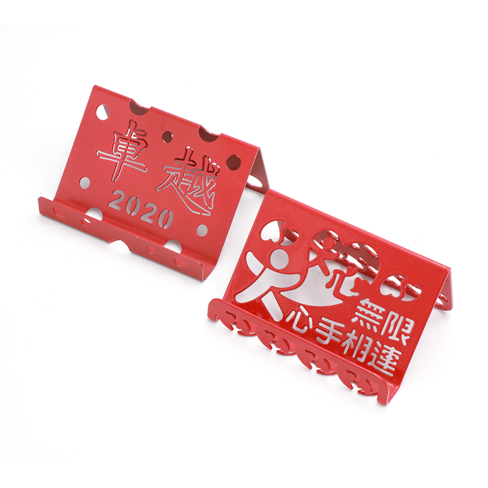 立架無限心手相連、卓越