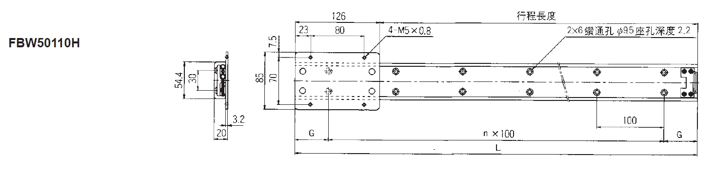 抽屜式滑軌FBW50110H型