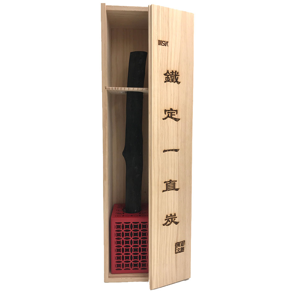 鐵定一直炭-含木盒大