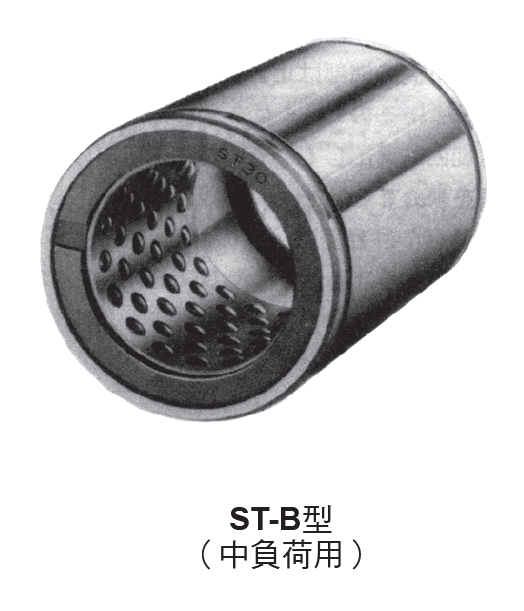 衝程軸承ST-B型