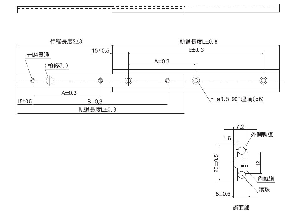 抽屜式滑軌E20型