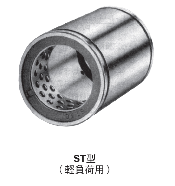 衝程軸承ST型