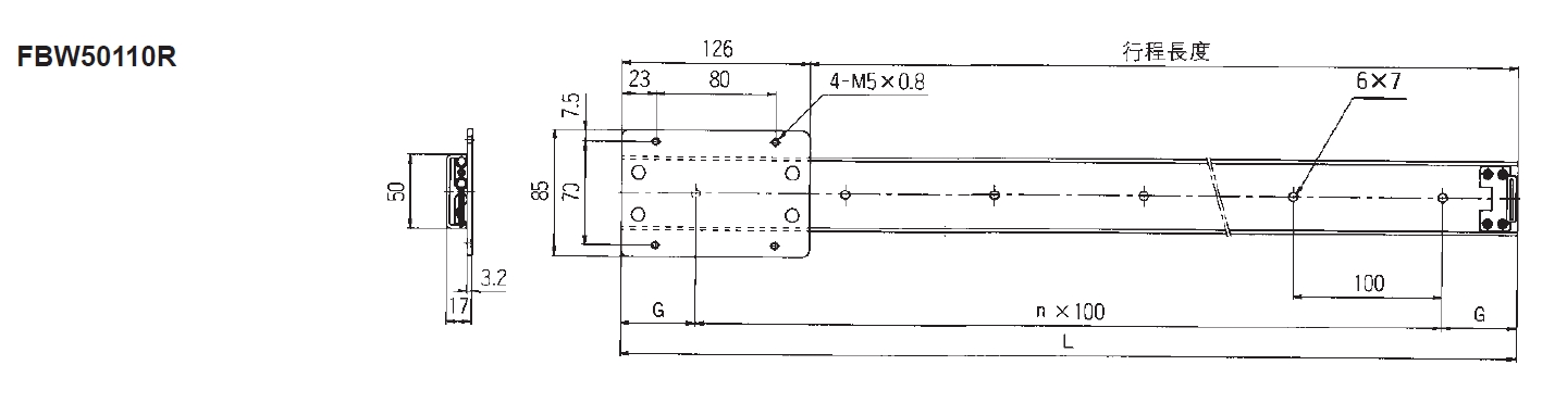 抽屜式滑軌FBW50110R型