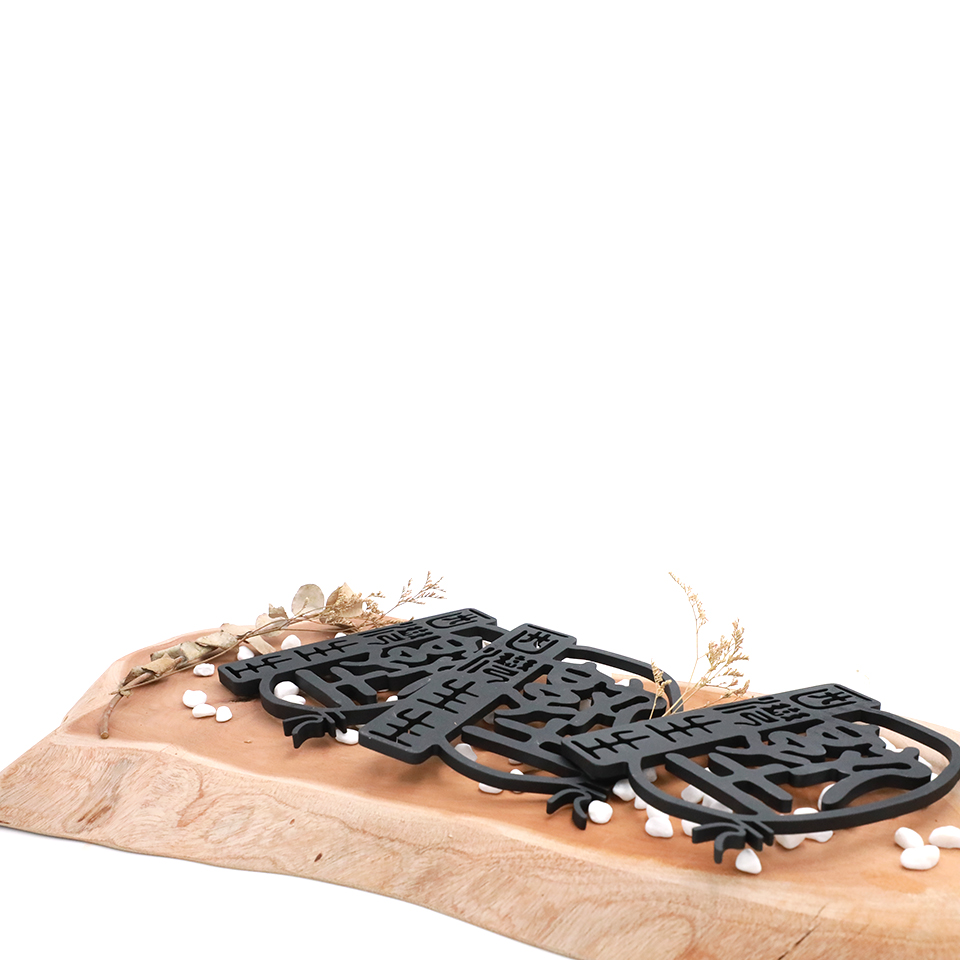 紙鎮西灣生生塾