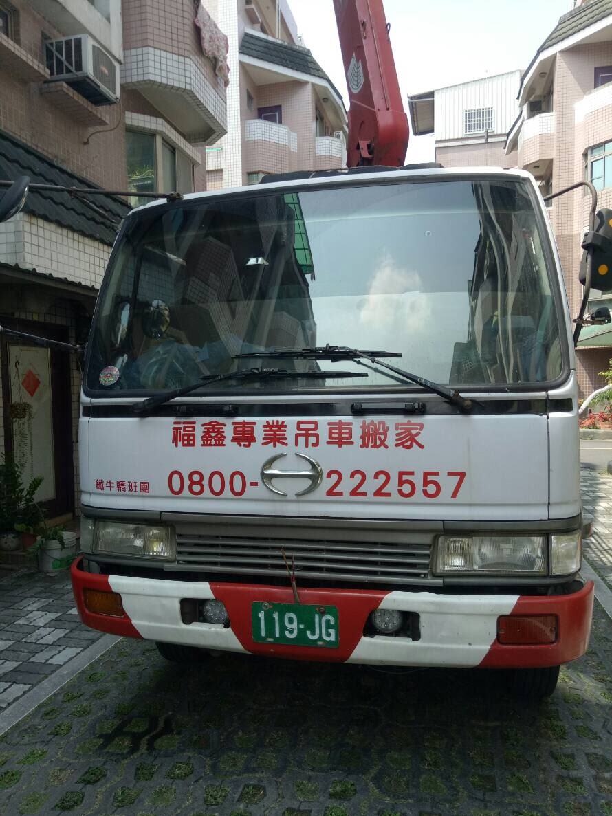 福鑫企業社-專業吊車