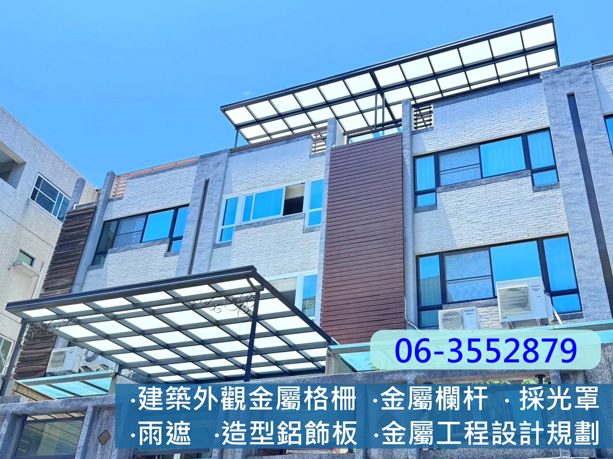 鉅大科技實業社-鋼構工程