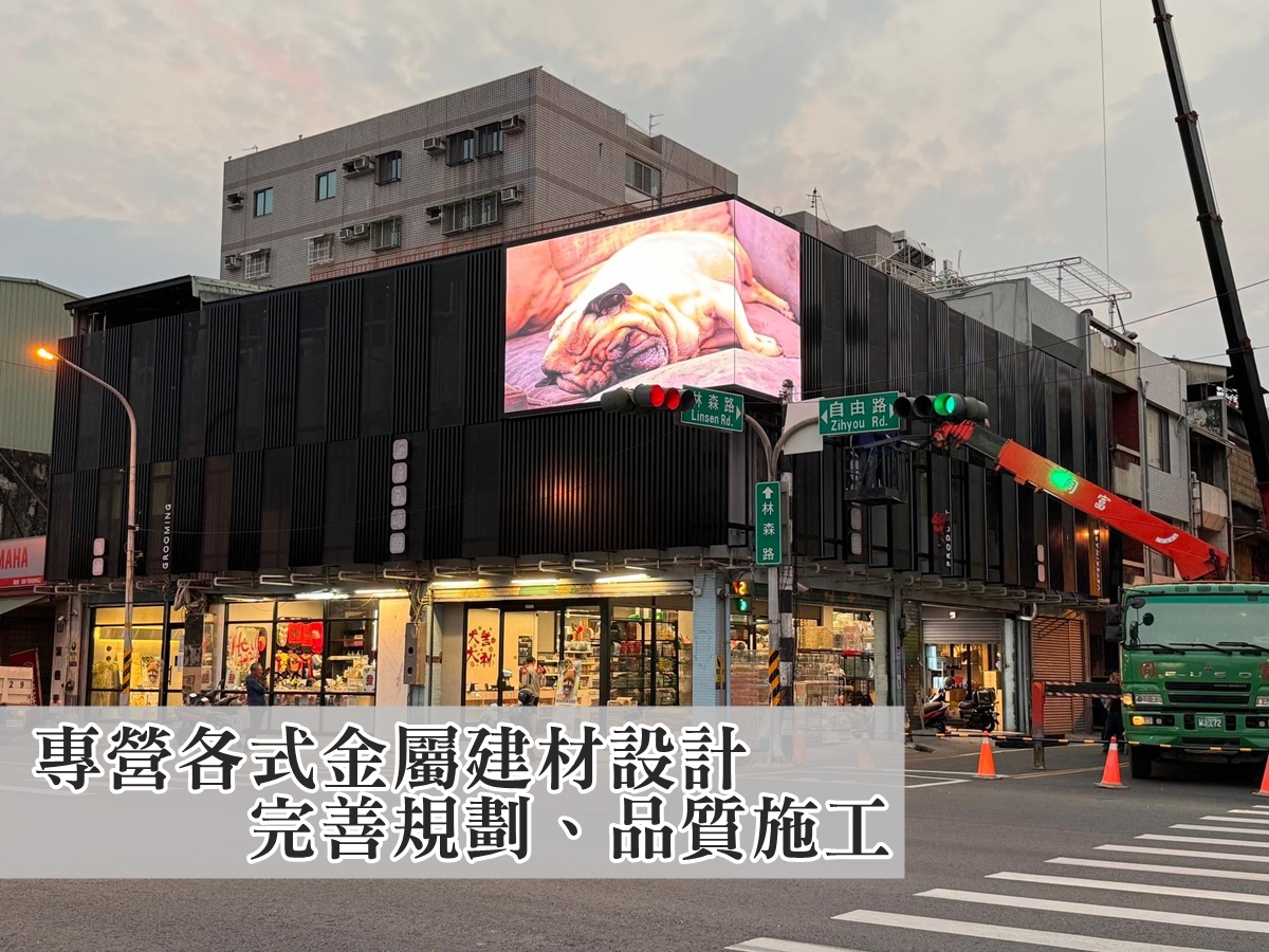 鉅大科技實業社-鋼構工程