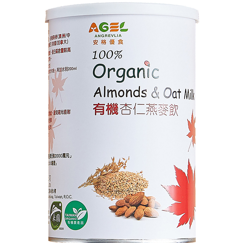 有機杏仁燕麥飲